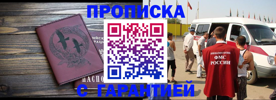 регистрация для дет. сада в Валдае